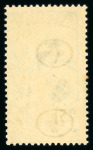 Stamp of Switzerland / Schweiz » Weltpostverein UPU 1900, UPU 25 Rp. blau, der 3., nachgravierten Platte, postfrisch