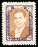 Stamp of Persia » 1941-79 Mohammed Riza Pahlavi Shah (SG 850-2097) 1957-58, Mohammad Reza, 5 d - 200 r, complete set mint, hinged