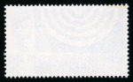 Stamp of Great Britain » Queen Elizabeth II 1965 ITU Centenary 1s6d with error pink omitted, mint n.h.