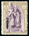 Stamp of Persia » 1925-1941 Riza Khan Pahlavi Shah (SG 602-O849) 1929 Coronation Issue, 1 ch -  3 t. with specimen overprint