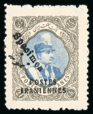 Stamp of Persia » 1925-1941 Riza Khan Pahlavi Shah (SG 602-O849) 1935, lithographed issue of 1931 with overprint Postes Iraniennes
