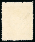Stamp of Persia » 1925-1941 Riza Khan Pahlavi Shah (SG 602-O849) 1935, lithographed issue of 1931 with overprint Postes Iraniennes