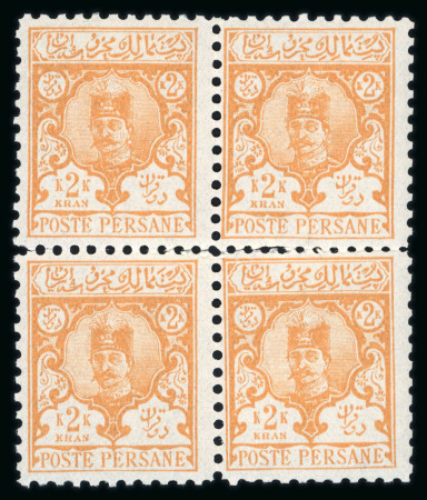 Stamp of Persia » 1876-1896 Nasr ed-Din Shah Issues 1891 Vienna lithographed issue, Mehrabi set