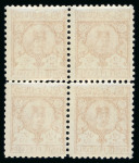 Stamp of Persia » 1876-1896 Nasr ed-Din Shah Issues 1891 Vienna lithographed issue, Mehrabi set