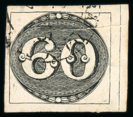 Stamp of Brazil » 1843 Bull's Eyes 1843 Bull's Eyes 60r early impression paper fold used