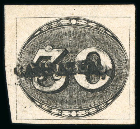 Stamp of Brazil » 1843 Bull's Eyes Campanha (MG): 1843 Bull's Eyes 30r early impression used complete cancel