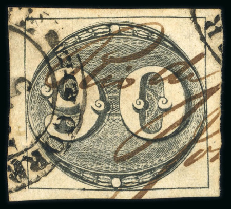 Stamp of Brazil » 1843 Bull's Eyes 1843 Bull's Eyes 90r used ds and Rio manuscript