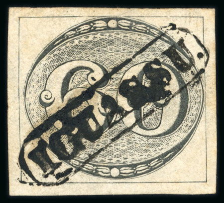 Stamp of Brazil » 1843 Bull's Eyes Iguassu: 1843 Bull's Eyes 60r four margins used full diagonal hs