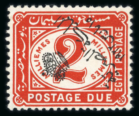 Stamp of Egypt » Postage Dues 1922 Essay of Crown Overprint on Postage Due stamp