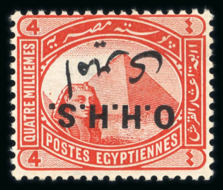 Stamp of Egypt » Officials 1914-15 Officials 4m vermilion with inverted overprint, mint n.h.