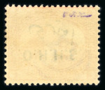 Stamp of Egypt » Officials 1914-15 Officials 4m vermilion with inverted overprint, mint n.h.