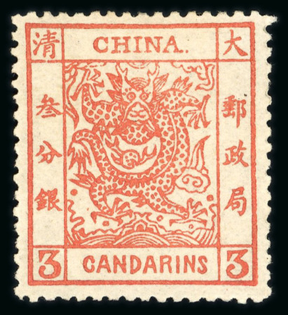 Stamp of China » Chinese Empire (1878-1949) » 1878-83 Large Dragon 1878-83 Large Dragon 3ca brown-red mint o.g. on thicker paper, 2 1/2mm spacing