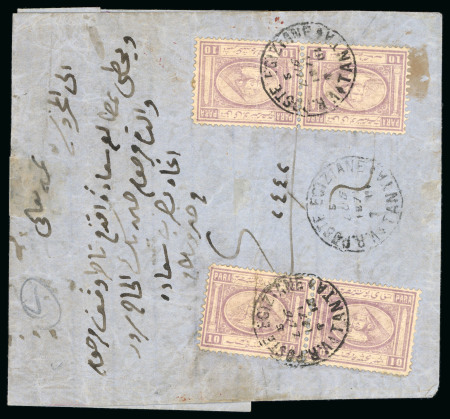 Stamp of Egypt » 1867-69 Penasson 10pa Pale lilac, two horizontal pairs, neatly tied on 1871 folded native entire from Tanta to Cairo