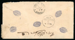 Stamp of Egypt » 1874 Bulaq 1875 (Mar 17), small opened out envelope from Cairo via Suez to Bombay, franked by 10pa pale-lilac, 1pi scarlet and 2pi yellow of the 1874-1875 issue