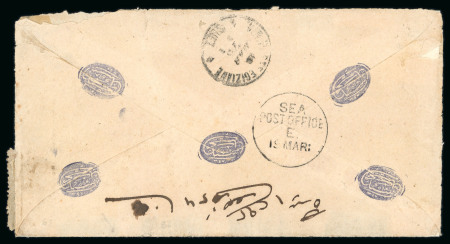1875 (Mar 17), small opened out envelope from Cairo via Suez to Bombay, franked by 10pa pale-lilac, 1pi scarlet and 2pi yellow of the 1874-1875 issue
