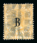 Stamp of British P.O. in Siam (Bangkok) U.S. Legation Cachets: Specialised group of 4 stamps