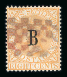 Stamp of British P.O. in Siam (Bangkok) Chessboard: 1882-85 Watermark CC & CA, used selection