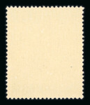 Stamp of Austria » 2nd. Republic 1946, UNVERAUSGABT 'Blitz Totenkopf', beide Werte