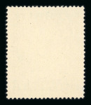 Stamp of Austria » 2nd. Republic 1946, UNVERAUSGABT 'Blitz Totenkopf', beide Werte