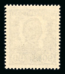 Stamp of Austria » Field Post Romania 1918, UNVERAUSGABTE sog. 'Feldpost IV' mit Aufdruck BANI