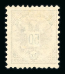 Stamp of Austria » 1883 Issue 1883, kompletter Satz 2Kr bis 50Kr ungebraucht