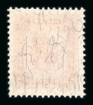 Stamp of Austria » 1890-1918 Issues  1905, Kompletter Dauersatz ohne Lackstreifen, postfrisch