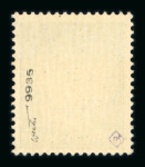 Stamp of Austria » 1945 Provisionals 1945, I. Wien Provisorien - 1Pf grauer Hitler
