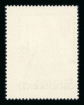 Stamp of Austria » 2nd. Republic 1958-61, 1958 W.v.d.Vogelweide 1S50 und 1961 Industriestandorte 1S