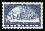 Stamp of Austria » 1st. Republic 1933, 50g+50g WIPA auf Normalpapier, postfrisch, ungebraucht und auf Briefstück