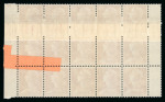 Stamp of France » Variétés et curiosités 1955, impression sur raccord dans un bloc de 15 timbres