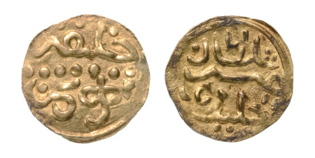 Stamp of Coins » Islamic coins and Sultanates Johore, Sultan Abdul Jalil Shah II, 1571-1597, AV kupang, 0.66 g.