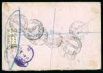 Stamp of Ireland » 1922-35 Overprint Collections 1922-1925 Mixed accumulation of over 240 overprint covers and cards, mostly with an array of different frankings making up the 2d rate, some useful and attractive printed advertising envelopes present, a few ovpt flaws a