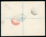 Stamp of Ireland » 1922 (Feb) Dollard Overprints (T1-T14) 2s6d chocolate brown, 5s rose red and 10s grey-blue,