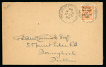 Stamp of Ireland » 1922 (Feb) Thom Overprints (T15-T19) 2d orange, die I and II, both singles, tied by first