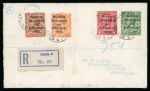 Stamp of Ireland » 1922 (Feb) Thom Overprints (T15-T19) 1 1/2d red-brown and 2d orange, die II, plus Dollard