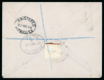 Stamp of Ireland » 1922 (Feb) Thom Overprints (T15-T19) 1 1/2d red-brown, three singles, all showing date at