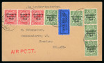 Stamp of Ireland » 1923 Harrison Coils Overprints (T62-65) 1/2d to 2d, group of 15 covers neatly mounted and written