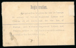 Stamp of Ireland » Political & Transitional Periods » British Postal Stationery - February 17, 1922 to July 23, 1924 1922 British GV 5d orange, two registered envelopes,