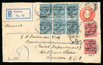 Stamp of Ireland » Political & Transitional Periods » British Postal Stationery - February 17, 1922 to July 23, 1924 1922 British GV 5d orange, three registered envelopes,