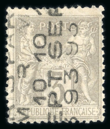 Stamp of France » Préoblitérés 1893, lot de 3 préoblitérés au type Sage Y&T n°13,