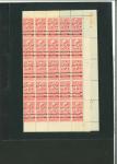 Stamp of Colonies françaises » Syrie 1945, Y&T n° 293 en bloc de 48 timbres neufs ** MNH,