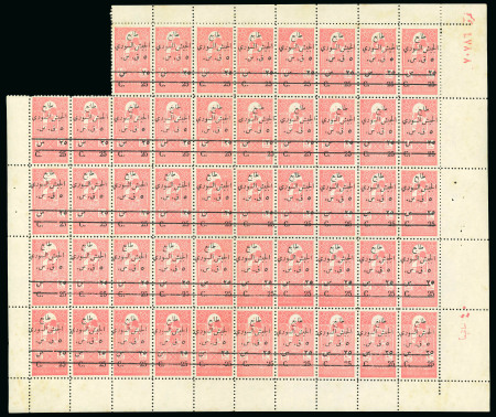 Stamp of Colonies françaises » Syrie 1945, Y&T n° 293 en bloc de 48 timbres neufs ** MNH,