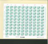 Stamp of France » Émissions à partir de 1900 2018, Marianne de la jeunesse Y&T n° 5234-5235, six