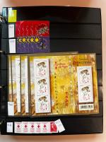 Stamp of France » Collections 2010-2020, dans un gros classeur bel ensemble neufs