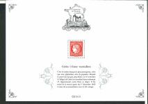 Stamp of France » Blocs et Feuillets 2014-2020, Trésors de la Philatélie et Patrimoine de