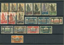 Stamp of Colonies françaises » Cameroun 1915, Corps expéditionnaire 1915, beau lot de 20 timbres