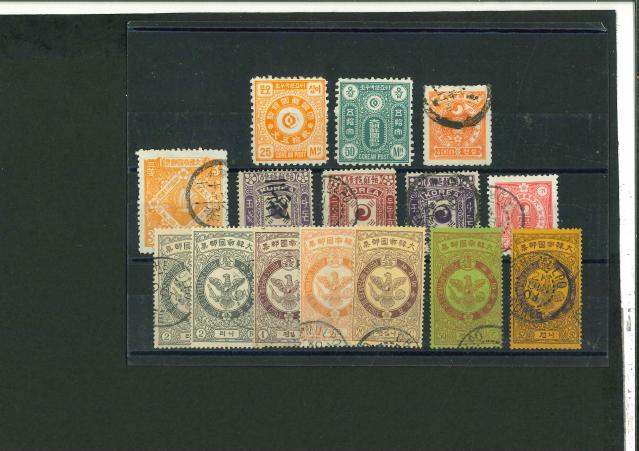 Stamp of Korea » Korea Collections and Lots Korean Empire : 1884-1903, 15 mint and used stamps