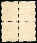 Stamp of Ireland » 1922-35 Overprint Collections 1922 Attractive old-time specialised collection of the 5-line Thom issue