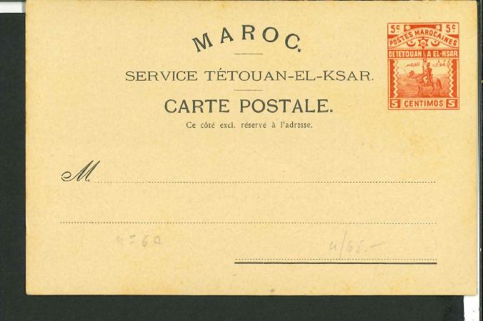 Stamp of Colonies françaises » Maroc CANCEL Postes locales entiers postaux : 1897-1898, entier