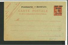 Stamp of Colonies françaises » Memel Entiers Postaux : 1920, trois rares entiers postaux